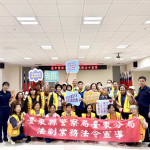 警民攜手學法治　臺東警志工充電再升級