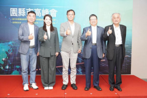 「園縣市高峰會」第13次會議登場。