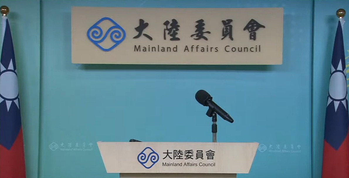 國台辦要台媒「揭露台獨分裂行徑」　陸委會：配合中共任「在地協力者」可坐牢7年以上