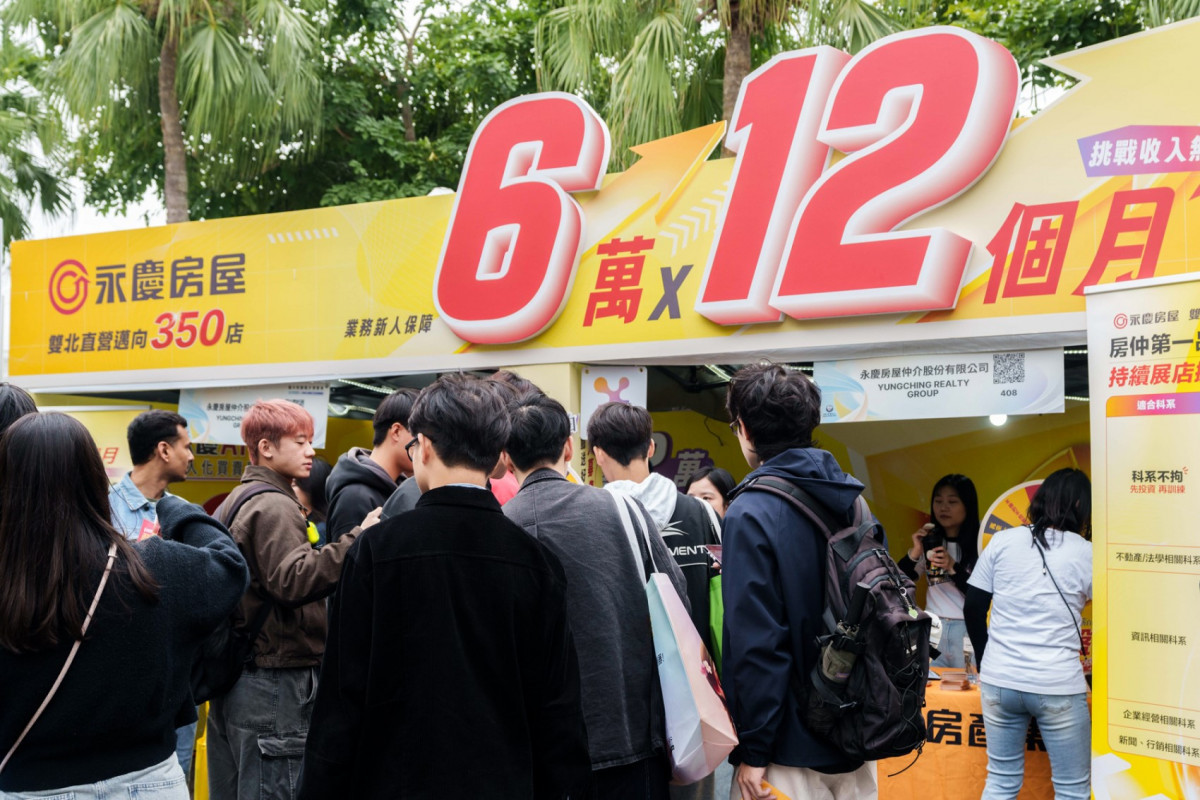 透過誠實服務和AI科技,永慶房屋持續贏得消費者肯定,更大舉徵才擴大企業版圖。