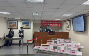法務部行政執行署新竹分署「123聯合拍賣會」。