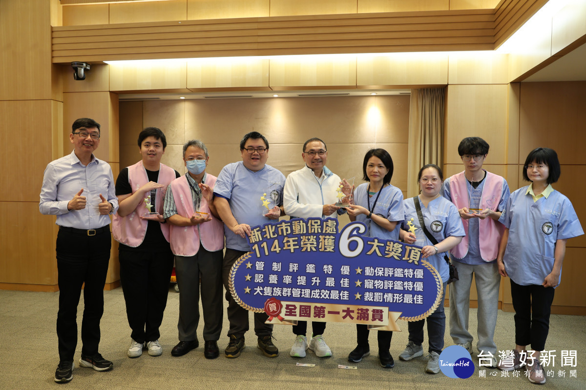 新北勇奪農業部114年評鑑六大獎　動保政策獲大滿貫佳績獻獎分享