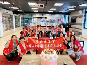 華山龜山1站20週年青銀共融學烘焙 警長跨界教孤老守護荷包