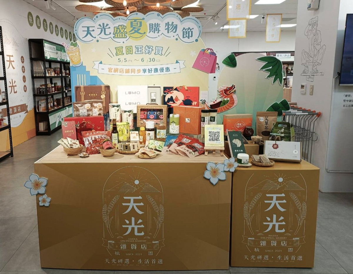 天光雜貨店打造兼具客家文化深度與市場動能的夏季消費場景，消費者可線上選購客家選物，或走進實體店鋪體驗客式生活美學。
