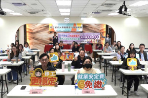 6月25日在桃園市工業會辦理宣導說明會，歡迎企業踴躍報名參加。