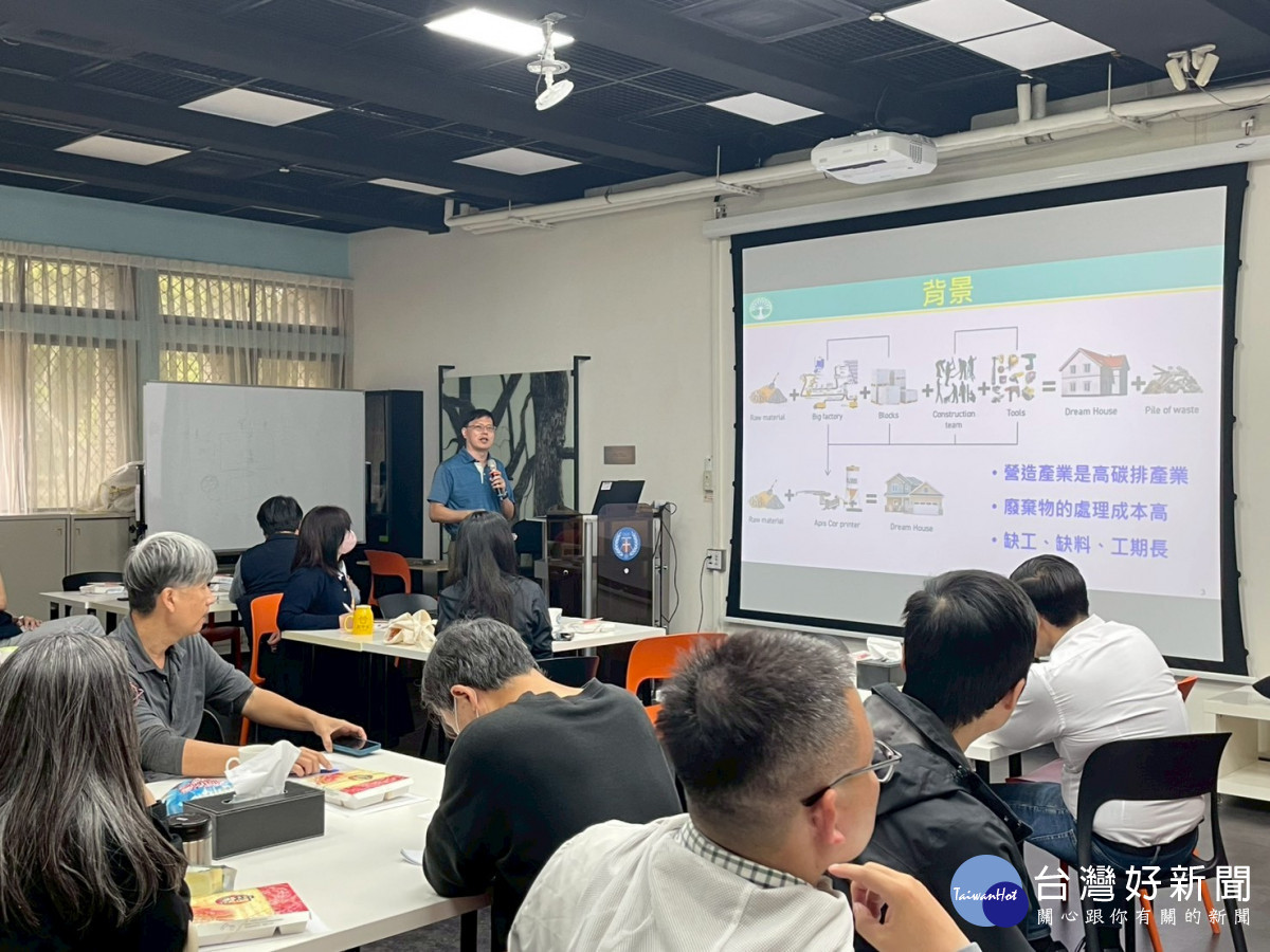 中原土木系黃仲偉分享「人工智慧在土木材料與結構分析之應用」課程，展現AI智慧工程教學成果。
