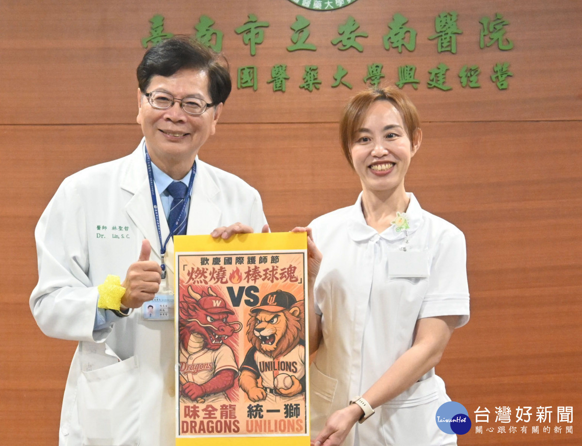 林聖哲院長(左)於護師節活動中加碼贈送統一獅對戰味全龍棒球票，由護理部陸乃甄主任(右)代表領取。