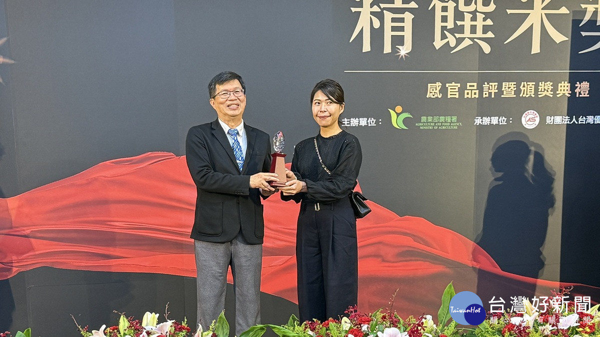 臺灣「米界奧斯卡」 田中建新碾米工廠非香米組獲金質獎
