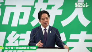 民主進步黨黨魁賴清德。（圖／翻攝自民主進步黨YouTube直播）