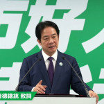 民主進步黨黨魁賴清德。（圖／翻攝自民主進步黨YouTube直播）