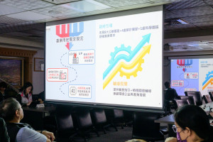 「桃園市產業園區開發藍圖」專題報告內容。