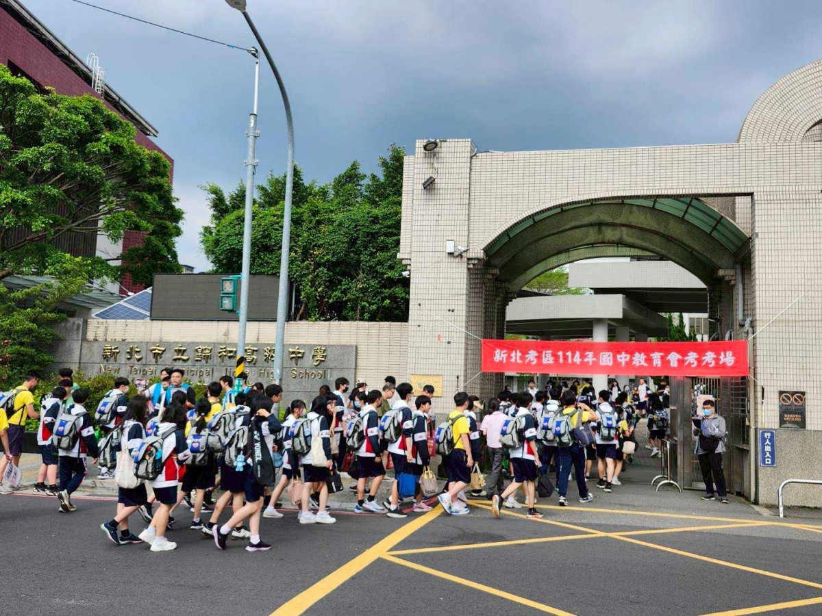 （圖／新北市教育局提供）