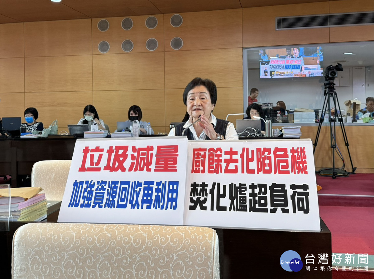 廚餘進焚化廠燒　議員擔憂讓老舊焚化爐耗損更嚴重
