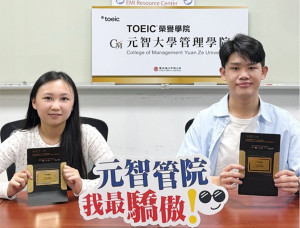 元智管院賴瑾萱同學（左）及宋澤岡同學獲頒「多益金色悠遊卡」，展現銜接國際化的雙語實力