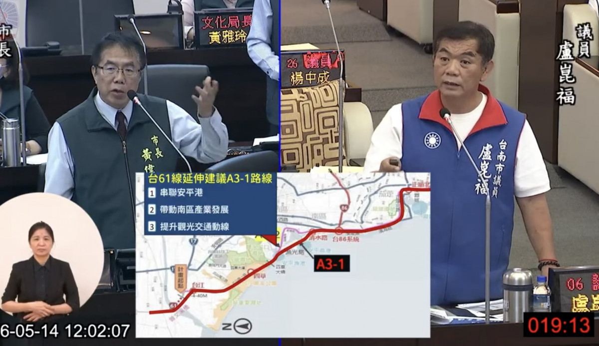 台61線延伸一等30年！　議員盧崑福怒批進度牛步化　