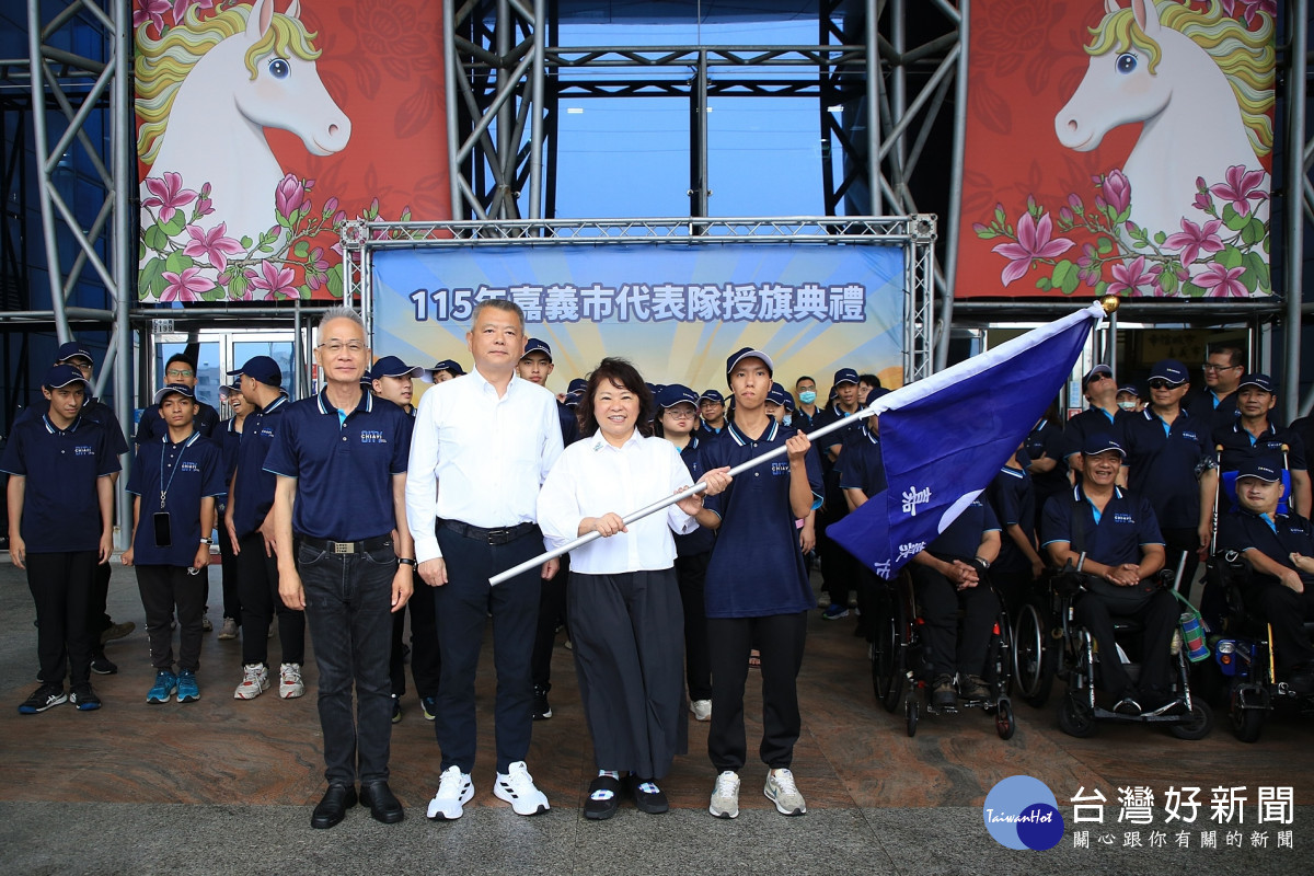 迎戰全國身障運　嘉義市代表隊授旗出征
