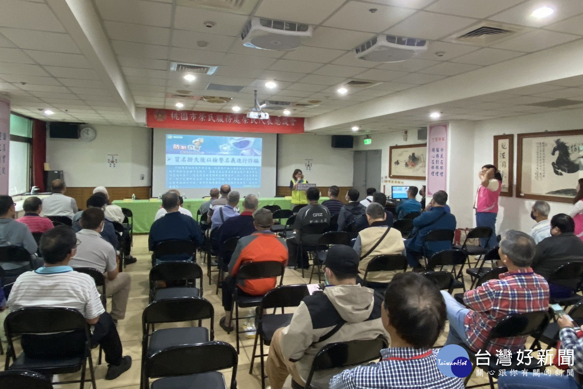 提升防詐意識及識詐能力,桃園郵局舉辦防詐宣導活動。