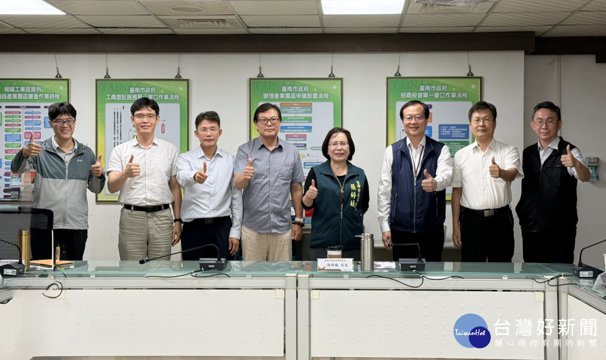 配合中央AI轉型政策　南市府協助企業邁向「成功轉型」