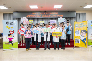 彰基配合無菸日規劃宣導活動，林慶雄副院長(中)帶領全體人員呼口號，提醒民眾正視電子煙與加熱菸的成癮風險。圖／彰基醫院提供