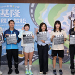 2026基隆城市半程馬拉松　即日起開放報名