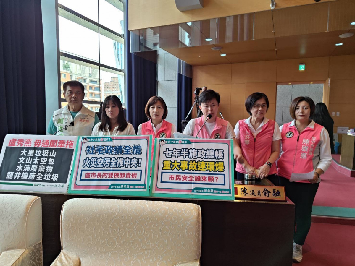 北屯區中央「新平好室」社宅工地火警，民進黨議員今天砲轟中市府甩鍋中央。