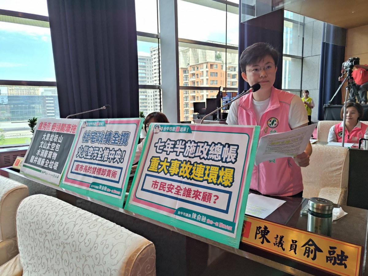 「新平好室」社宅大火　綠議員批中市府甩鍋中央　盧秀燕怒嗆「你在包庇他嗎？」