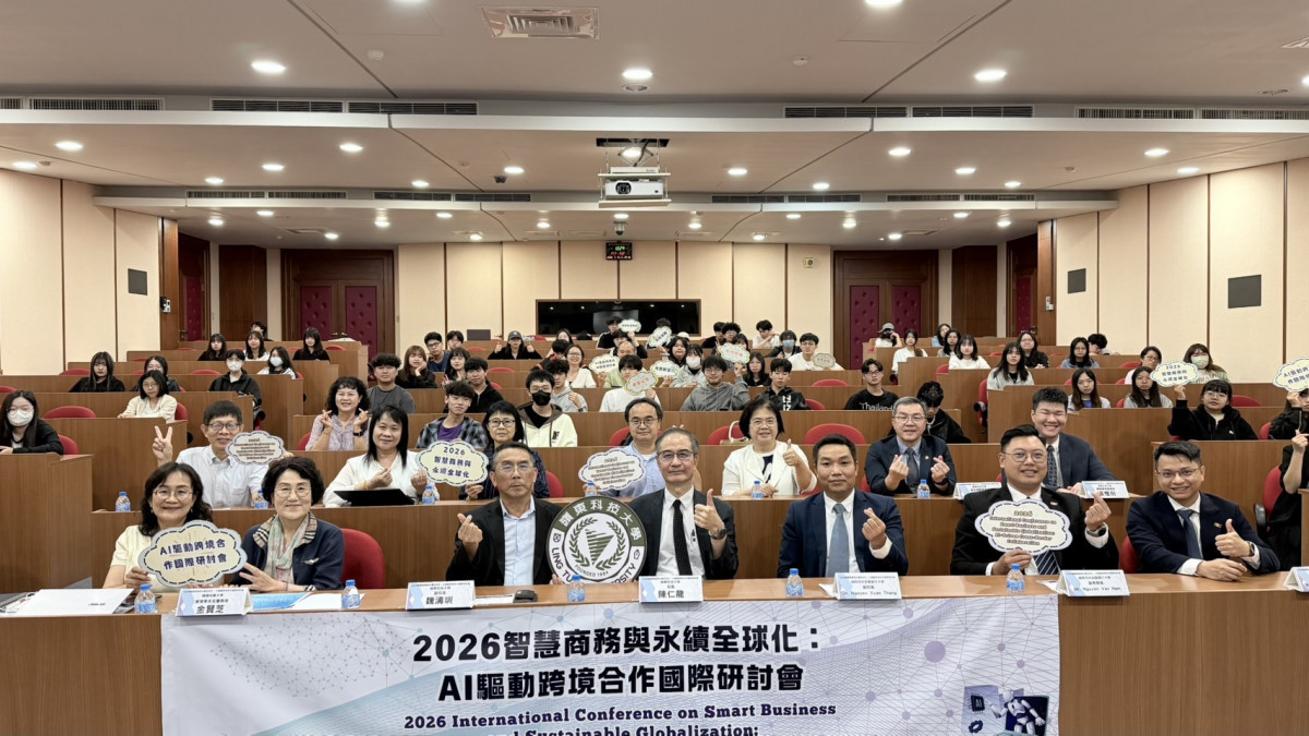 聚焦AI永續跨境合作　嶺東科大商管國際研討會邀越韓名師深度剖析實際應用案例