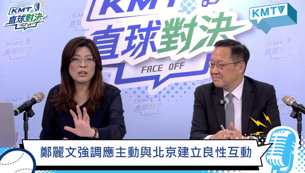 （圖／翻攝自YouTube頻道中國國民黨KMTV）