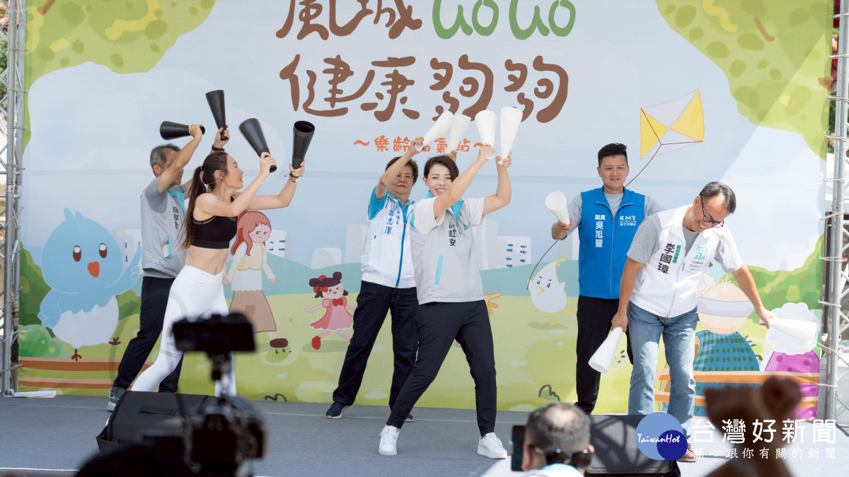 健走顧健康　竹市「風城GO GO 健康夠夠」圓滿落幕