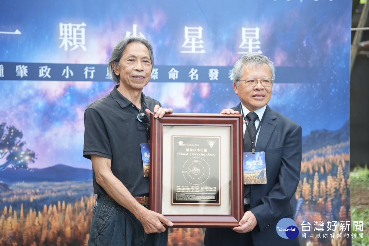 鍾肇政文學長河映照星空　彰顯臺灣歷史記憶與客家精神