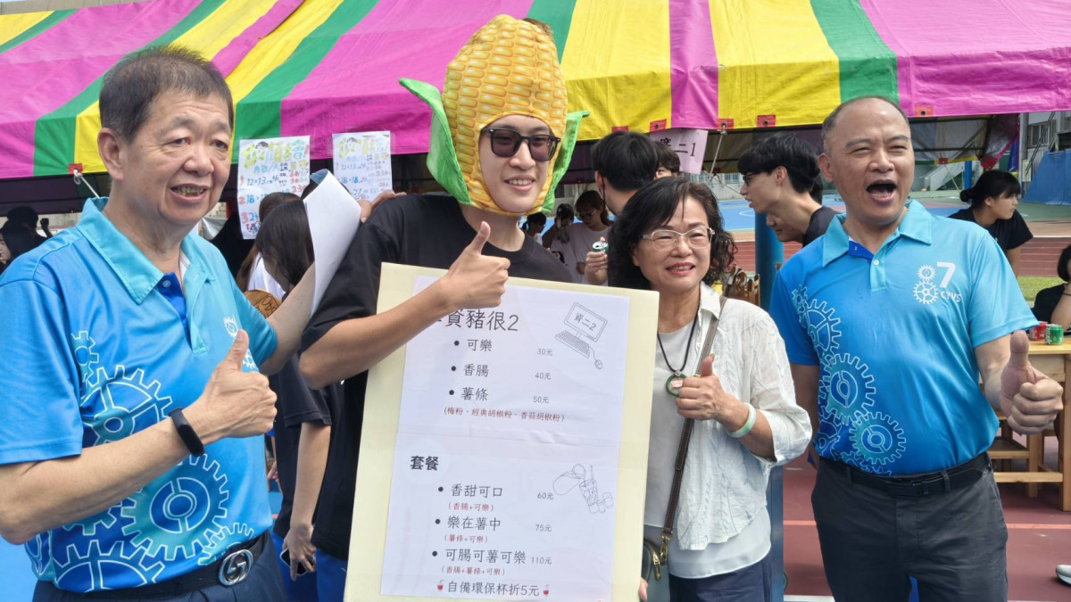 國立嘉義高級商業職業學校今天舉行創校87周年校慶園遊會／陳致愷攝影