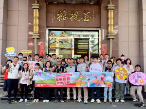 嘉義市政府今天攜手九華山地藏庵舉辦115年「幸福嘉義·甜蜜心意+1」單身聯誼活動／嘉義市府提供