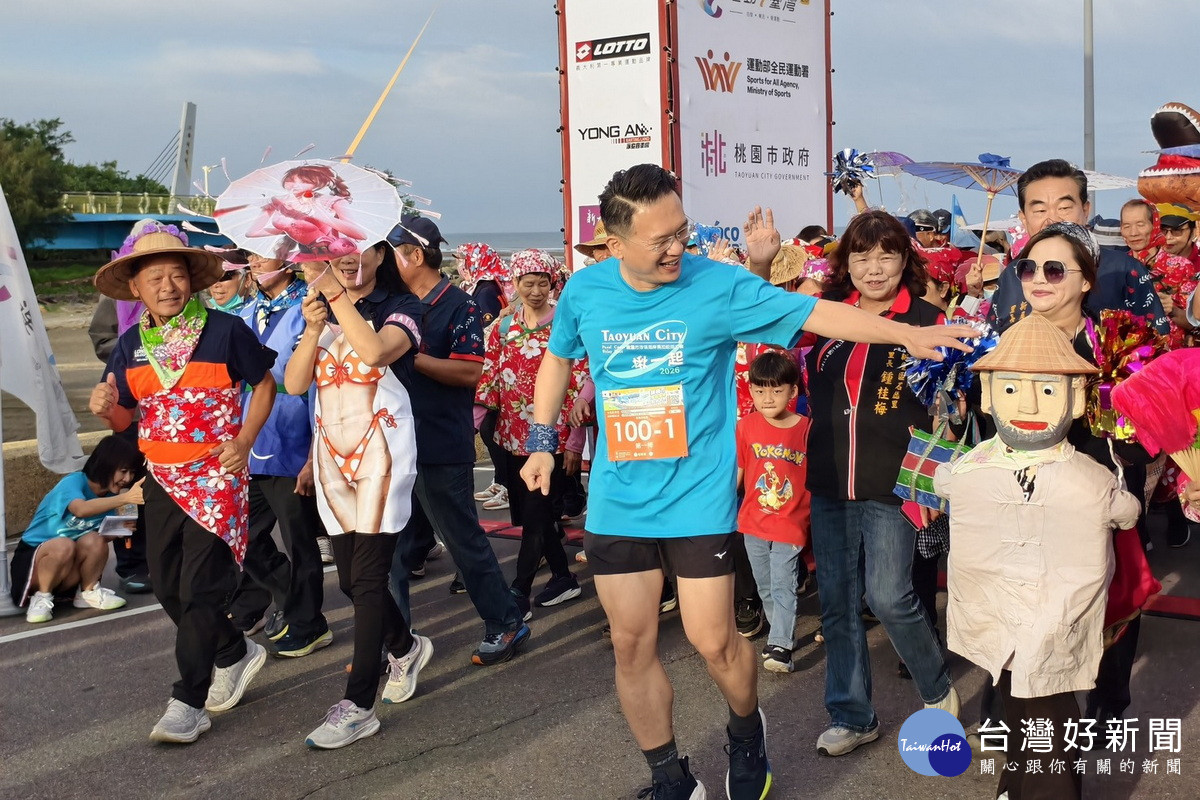 桃園市副市長蘇俊賓出席「2026桃園市珍珠海岸馬拉松接力賽」。