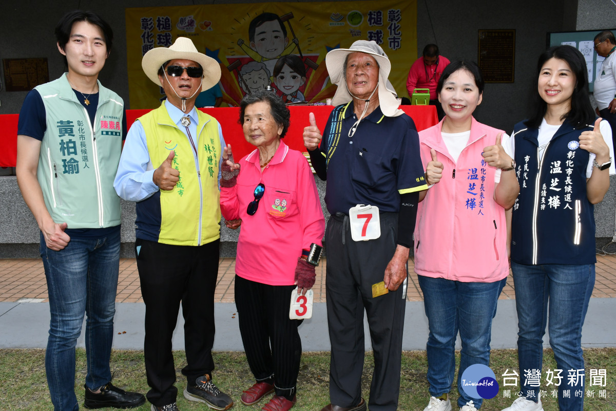 95歲選手揮桿參賽　彰化市長盃槌球賽展現樂齡活力