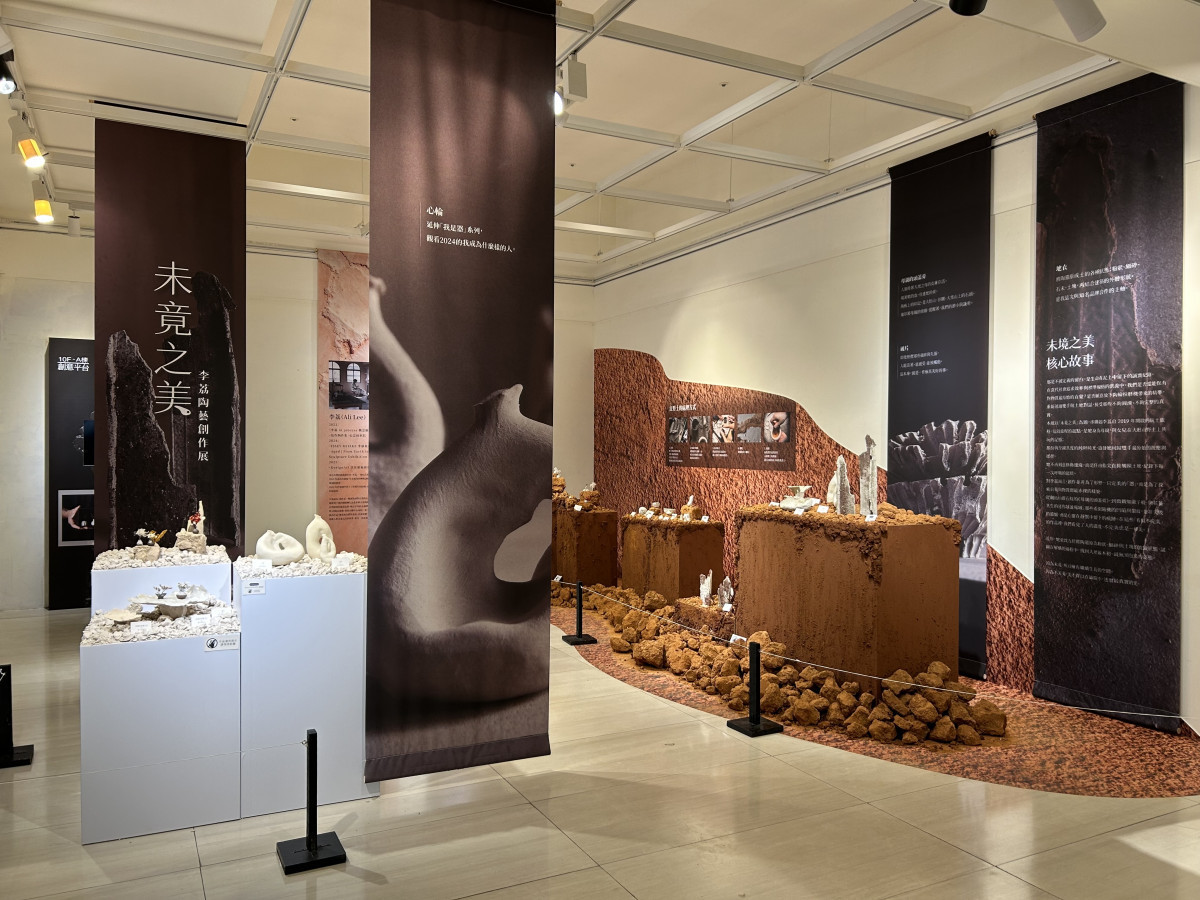 A棟10F創意平台同步展出《未竟之美－李荔陶藝創作展》。圖/中友百貨