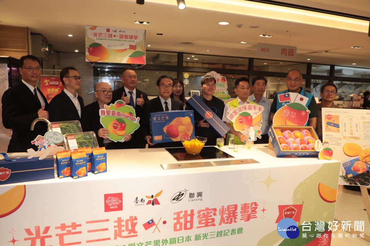 台南頂級愛文「香檳芒果」上市　黃偉哲赴台中新光三越大力推廣