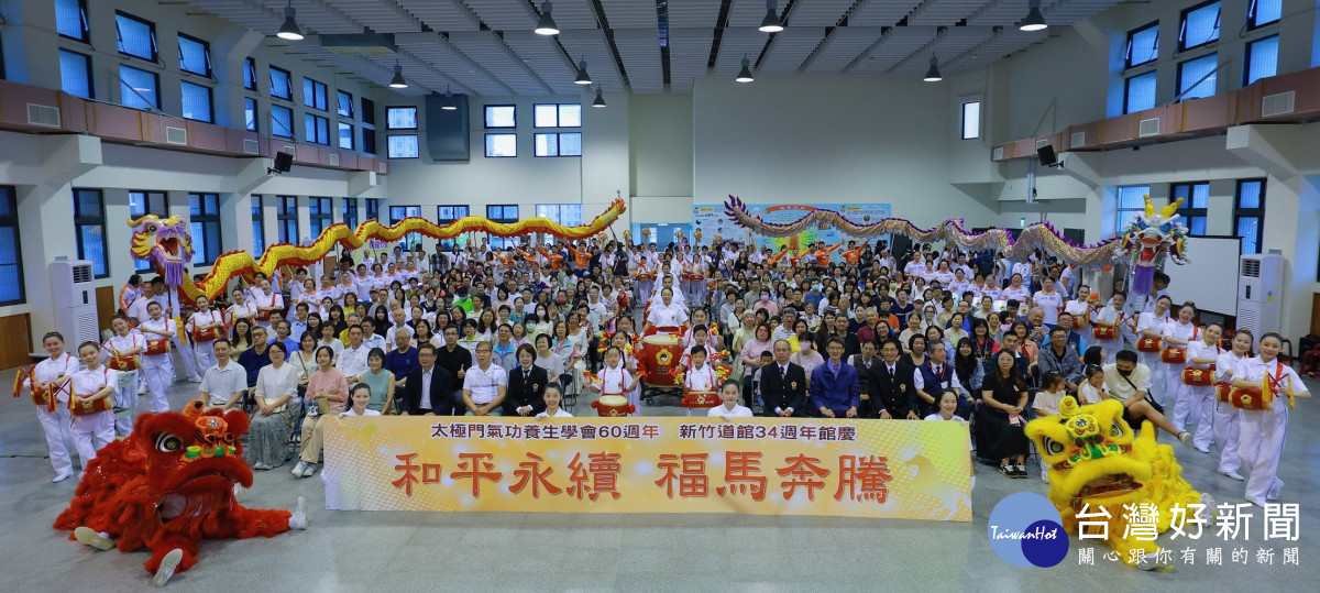 宣揚愛與和平理念　高虹安表揚太極門
