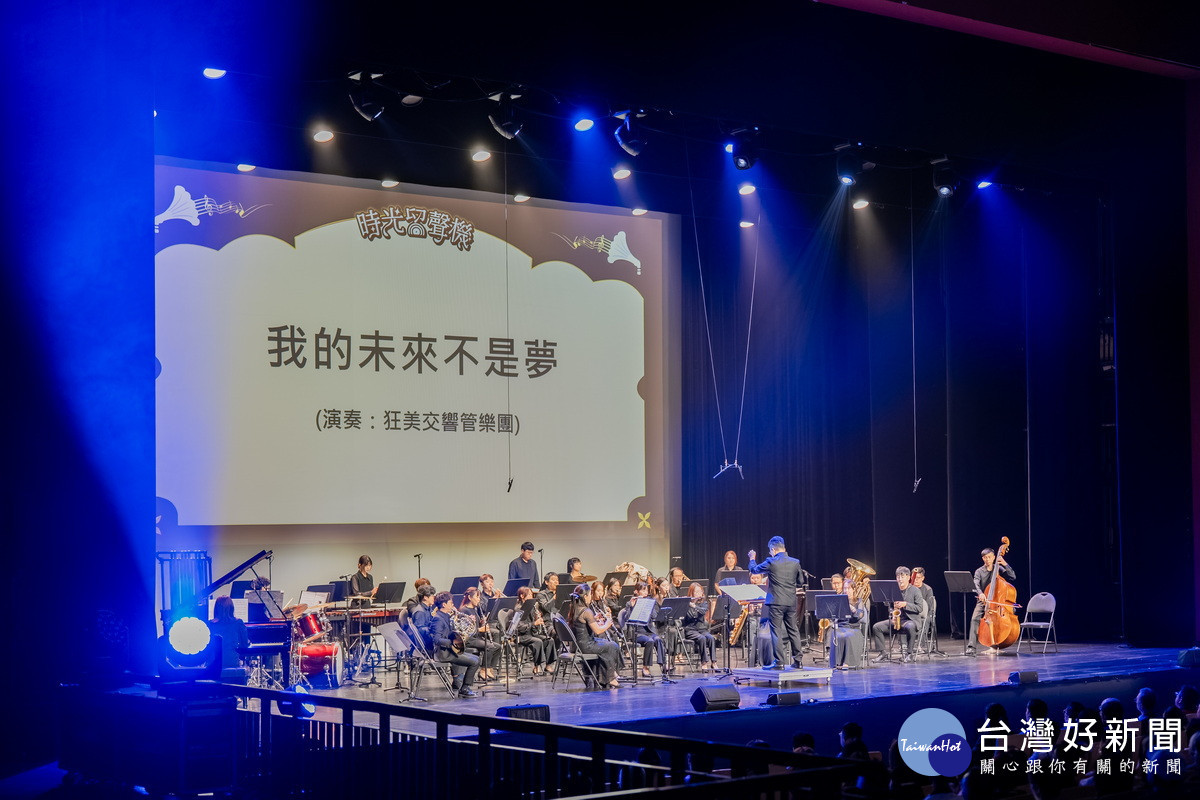 金曲音樂饗宴《時光留聲機》精彩登場　桃園藝文躍上國家舞台