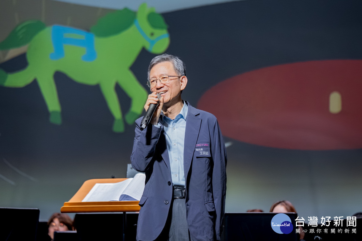 桃園市副市長王明鉅致詞。<br />
<br />
