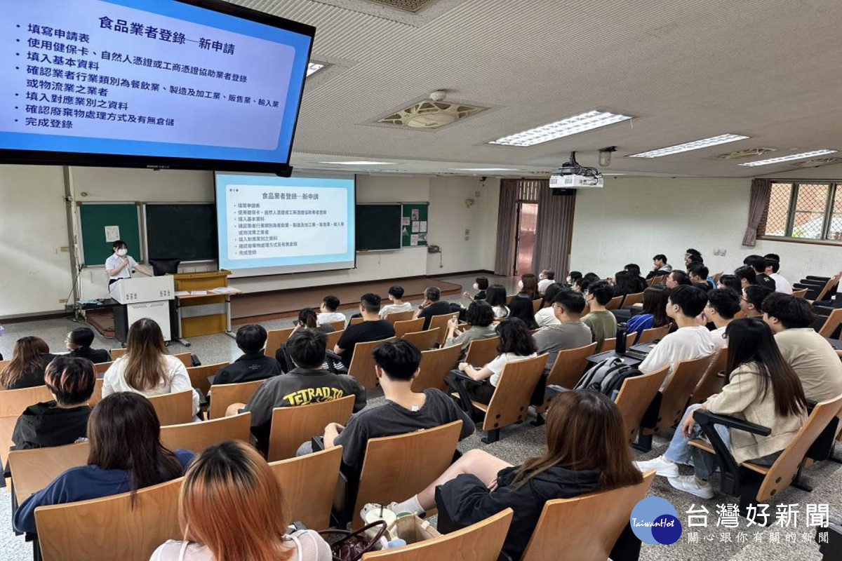 分享實習歷程與職場觀察　長榮大學食安學程實習分享會成果豐碩