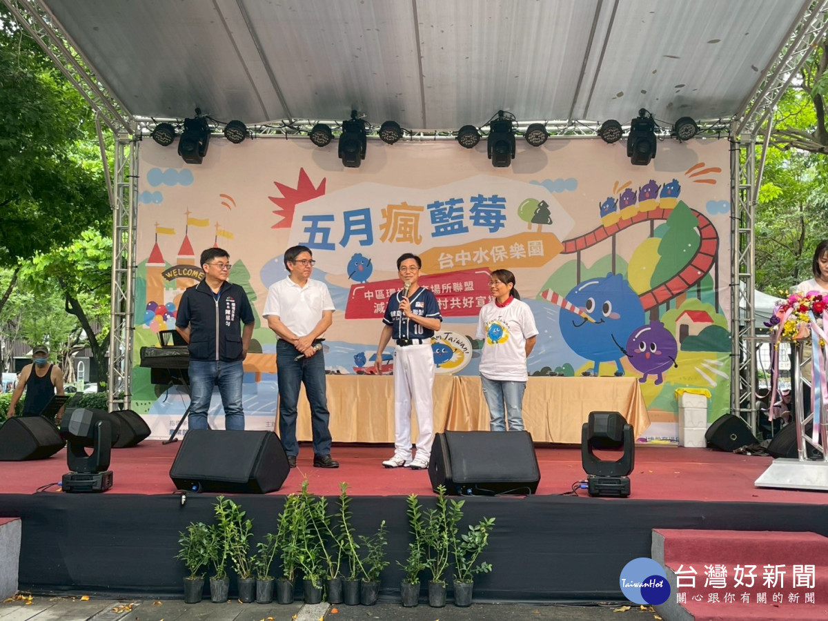 除白天熱鬧市集,夜晚更推出「莓好時光・藍色星夜音樂會」