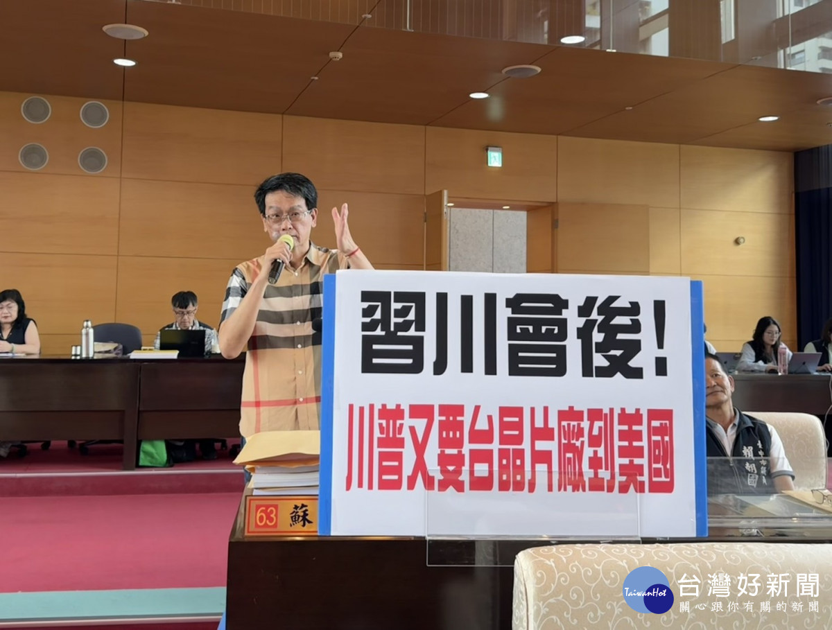 美再籲台晶片業赴美設廠　盧秀燕：不影響台積電在台中投資