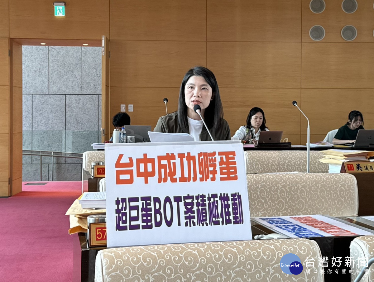 推動超巨蛋並另覓地點建中央球場　盧秀燕：促成兩全其美