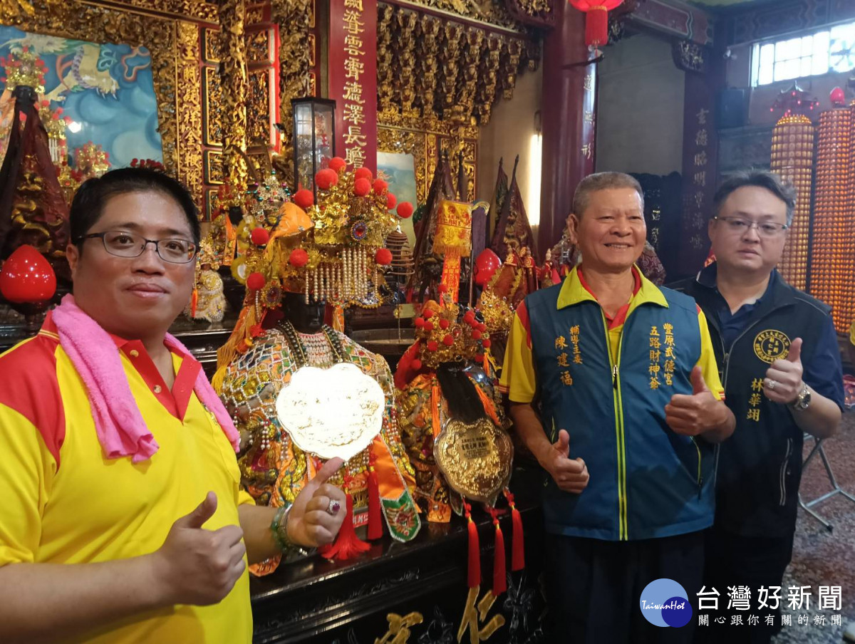 豐原武德宮神濟神轎會爐主王鈞玄特製大金牌奉獻給烏日玉闕朝仁宮