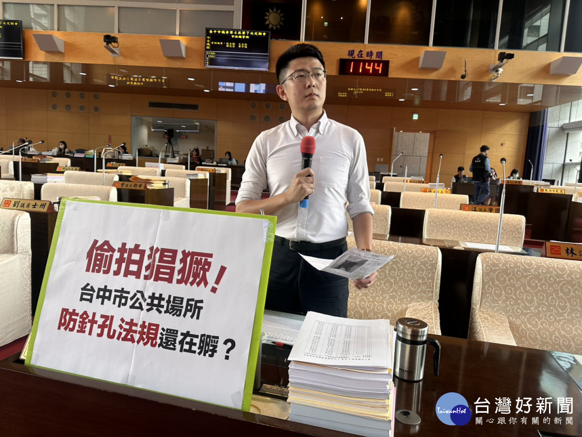 黃守達議員