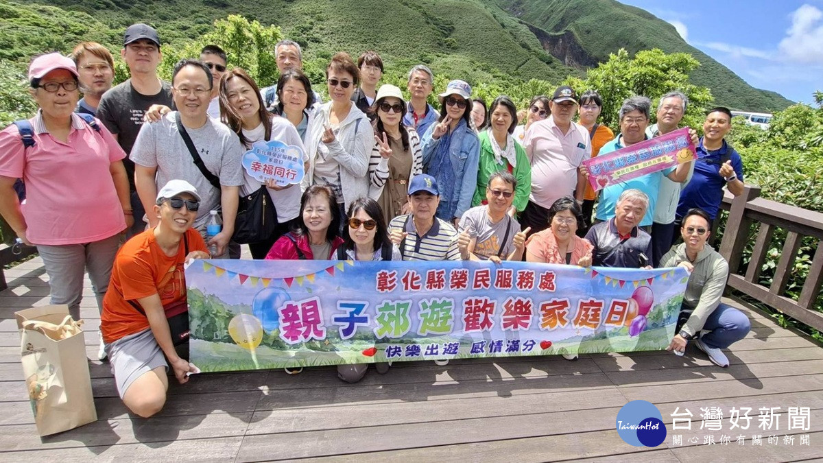 點亮幸福天燈、感謝30年奉獻　榮服處家庭日北台灣溫馨同行