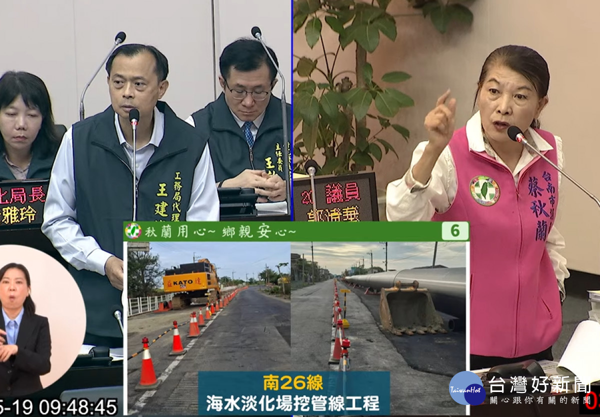 西港重劃區路不平引民怨　議員要求市府限期改善