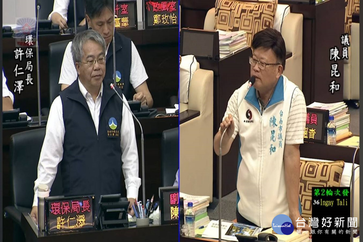 西港及七股遭非法棄置廢棄物　環保局函文陳昆和議員說明處理情形