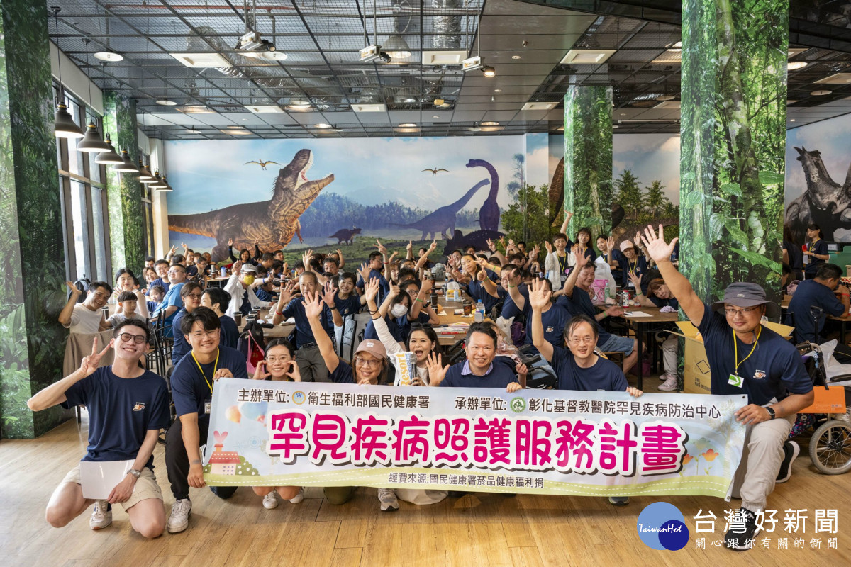 麗寶樂園渡假區實踐ESG永續價值　攜手彰基兒發中心打造罕病家庭「陪伴無礙」的共融旅程