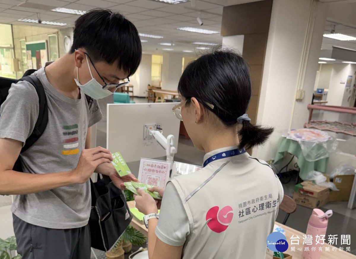 桃園衛生局「情緒的棲地」巡迴展,協助莘莘學子覺察情緒及適當抒發壓力。